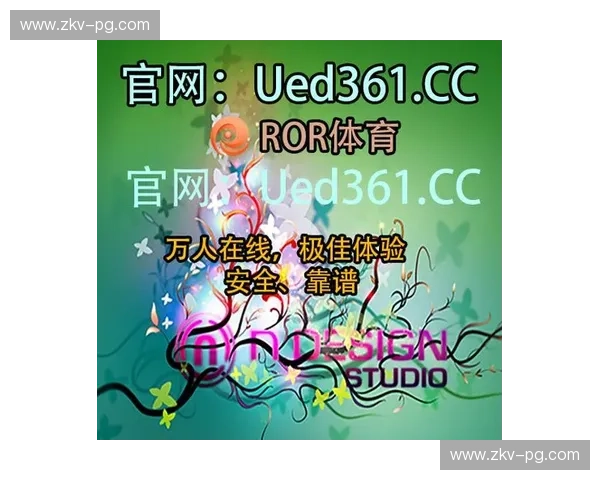 开云体育：欧协联赛事全解析，如何通过平台享受精彩足球盛宴？